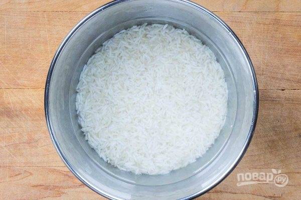 1.	В миску выложите рис, залейте его водой и хорошенько промойте, затем повторите процедуру несколько раз до чистой воды.