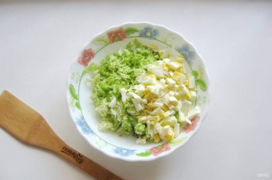 Яйца сварите вкрутую, охладите, очистите и мелко нарежьте. Добавьте в салат.