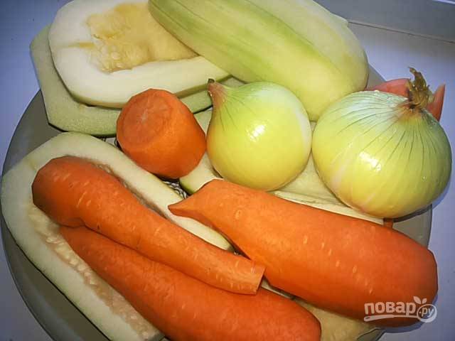 1.	Подготовьте овощи: вымойте все овощи, очистите кожуру с кабачков, очистите морковь и луковицу.