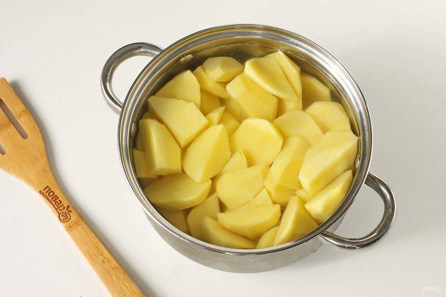 Картофель очистите, нарежьте, залейте водой и отварите до готовности.