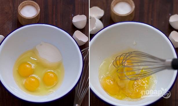 1. В глубокую мисочку всыпьте сахар и щепотку соли. Добавьте яйца, взбейте все до однородности. 