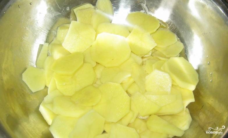 Картофель очищаем, промываем и нарезаем тонкими ломтиками.