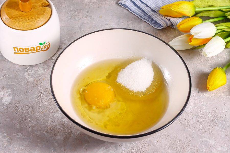 Вбейте куриное яйцо в глубокую емкость, всыпьте 30 грамм сахара и соль. Влейте растительное масло или растопленное сливочное и взбейте. Можно использовать качественный маргарин, но не спред.