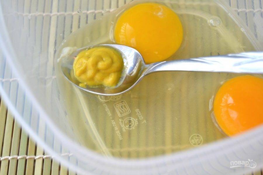 2.	Добавьте к яйцам примерно половину чайной ложки горчицы.