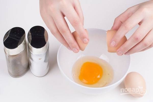 1. В небольшую мисочку вбейте яйца. Добавьте соль и перец по вкусу. 