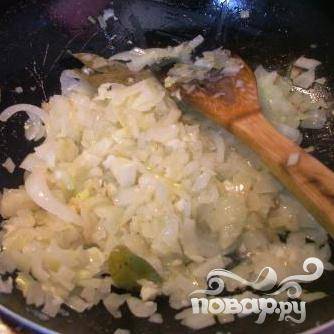 В глубокой сковороде нагрейте масло. Добавьте лук, лавровый лист и обжаривайте на среднем огне в течении 2 минут.