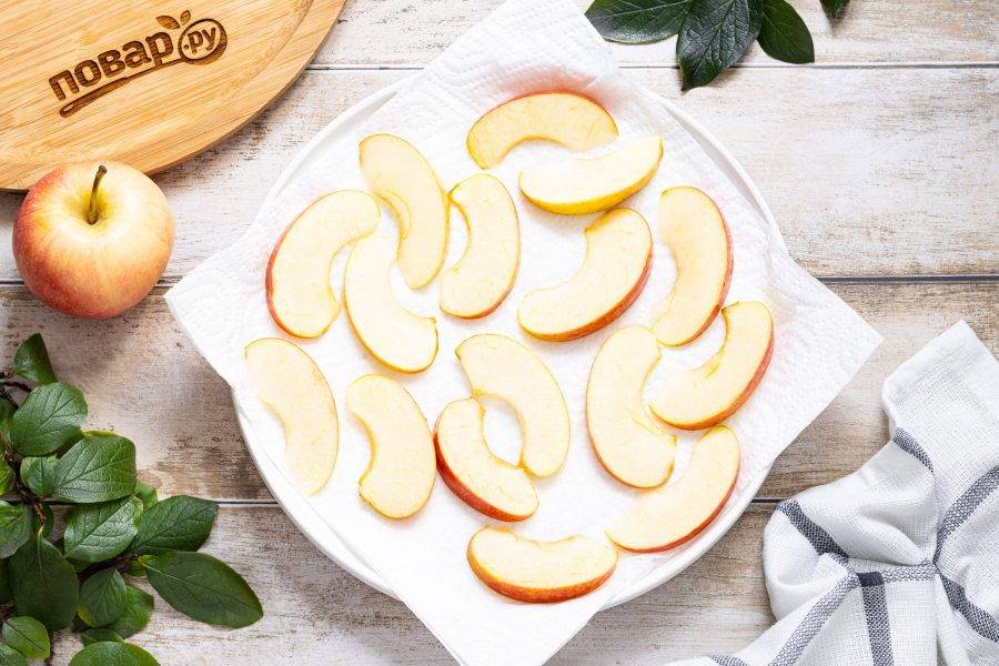 После просушите яблочные дольки бумажными полотенцами.