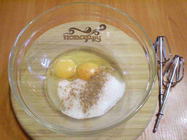 2. Смешиваем миксером яйца, сахар и корицу до густой и пышной пены. 