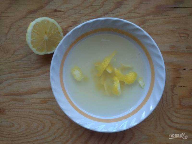 5. Затем в желатиновую воду добавьте сок и цедру лимона. Тщательно перемешайте.