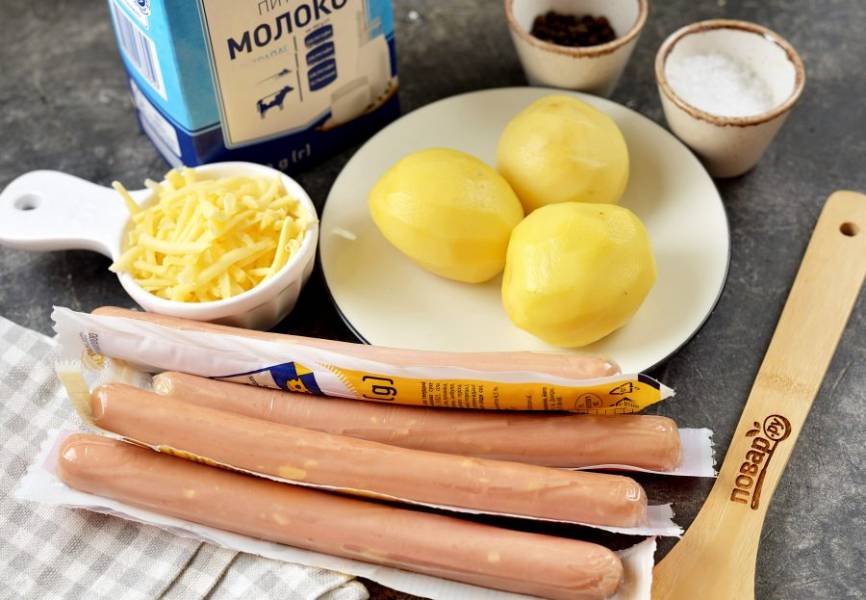 Подготовьте все необходимые ингредиенты. Картофель почистите и помойте.