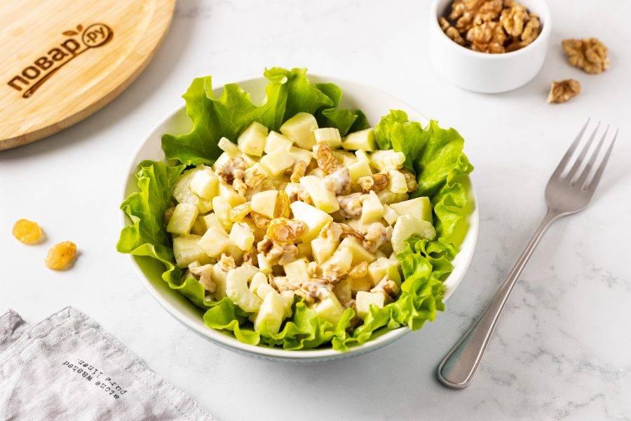 Выложите салат на свежие салатные листья. Вальдорфский салат готов, приятного вам аппетита!