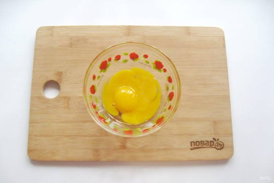 В мисочку выложите желтки куриных яиц.