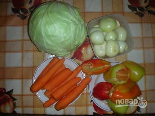 1. Вот такой овощной набор мы будем использовать.