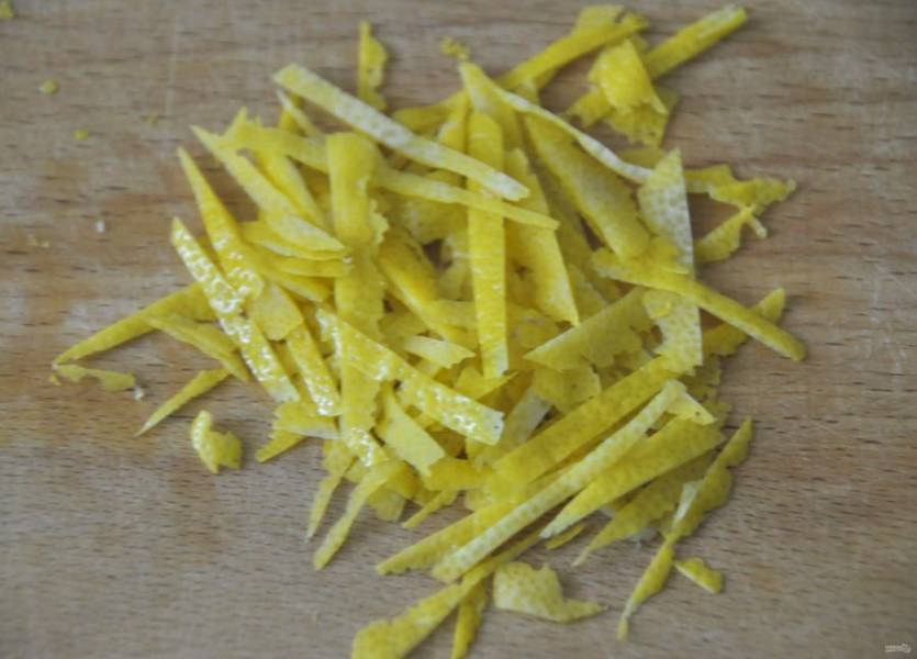 Заранее приготовьте цукаты из лимонной цедры, для этого очень тонко срежьте желтую часть лимонной корочки, нарежьте мелкой соломкой.