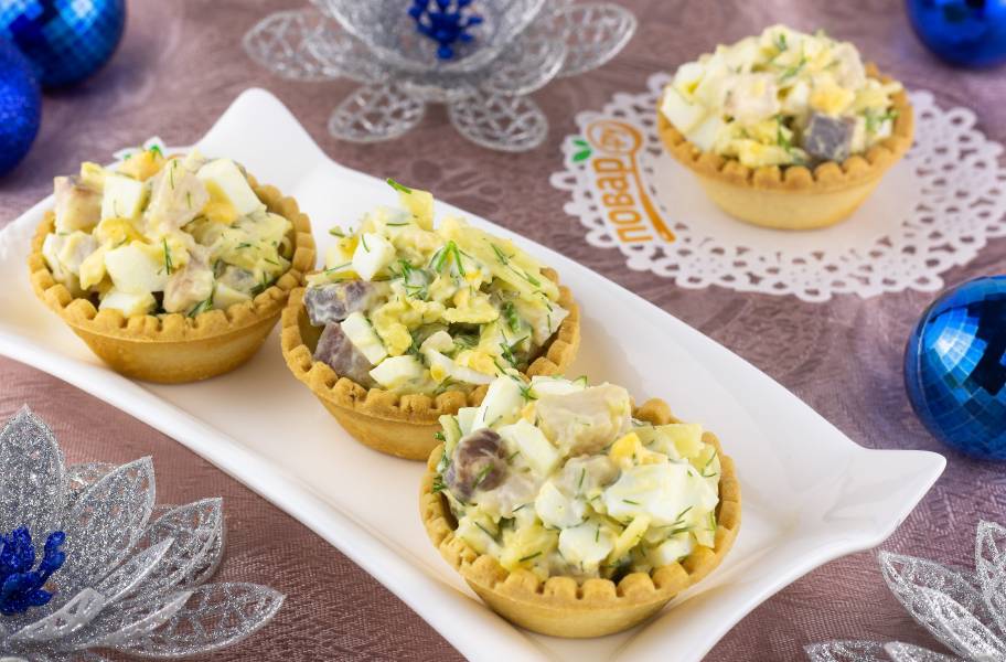 Закуска "Тарталетки с сельдью" на Новый год 2026
