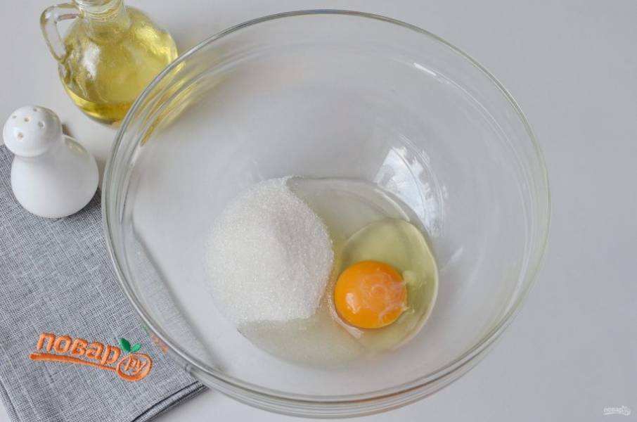 Яйцо взбейте с сахаром до пышной светлой массы.