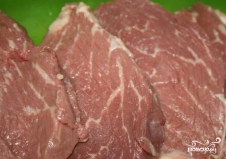 Нарезаем говядину поперек волокон на стейки толщиной 2,5-3 см.