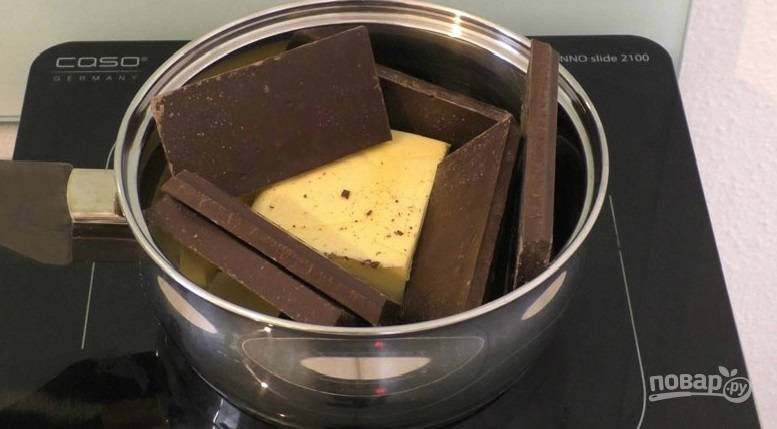 1. В кастрюлю положите сливочное масло и разломайте на кусочки черный шоколад, отправьте на водяную баню и растопите, помешивая, затем снимите с огня.