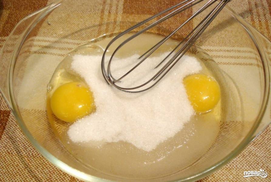 1. Яйца перетираем с сахаром. 