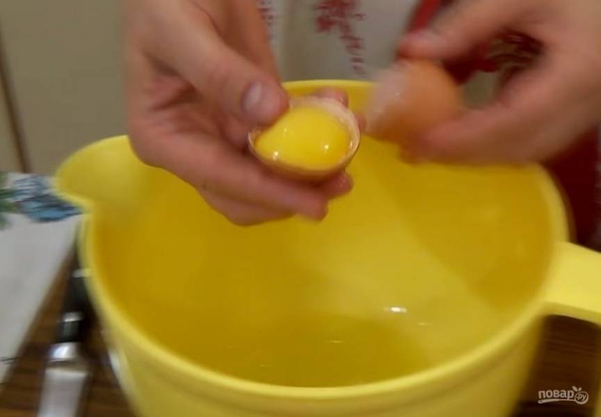 1. Белки отделите от желтков и с помощью миксера взбейте в устойчивую пену. Добавьте 40 г сахара и взбейте миксером до устойчивых пиков. 