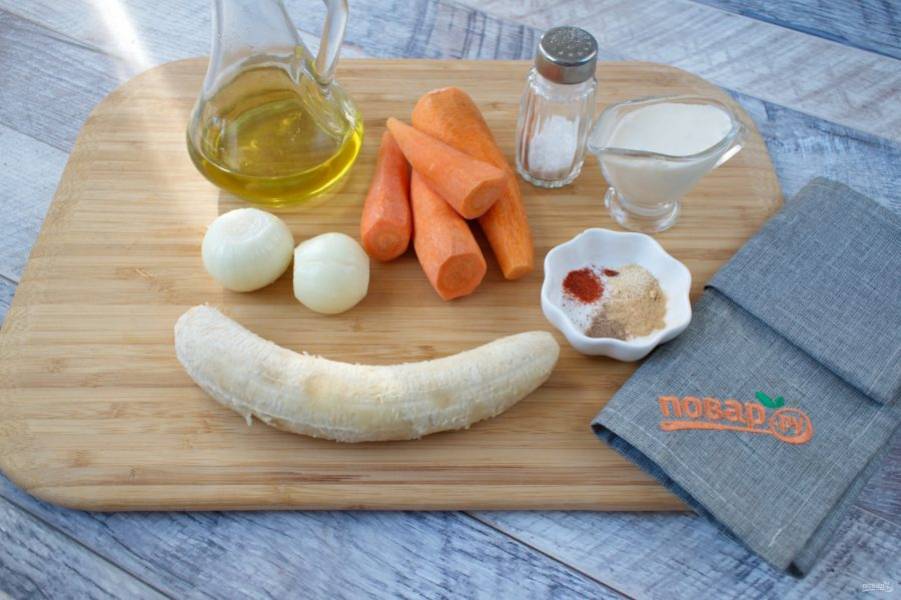 Подготовьте необходимые продукты. Морковь и лук вымойте, очистите. Банан очистите.