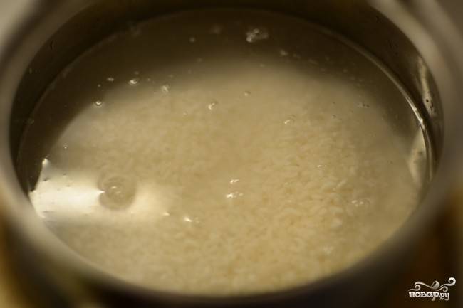 Залейте рис холодной водой, доведите до кипения  и поставьте на 15 минут варится на маленьком огне. Рис должен вобрать всю воду.