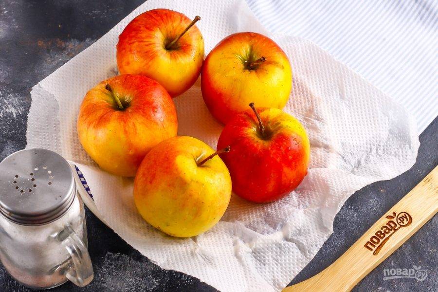 Яблоки промойте в воде и выложите на бумажные салфетки. Тщательно обсушите их, иначе карамель не будет на них держаться.
