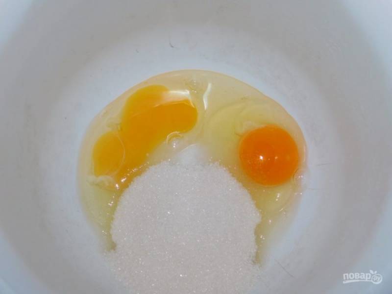 Яйца взбейте с сахаром.