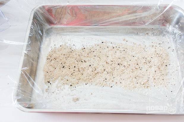 1.	Соедините соль, сахарный песок и черный молотый перец. Форму застелите пищевой пленкой, высыпьте на дно половину приготовленной смеси специй.
