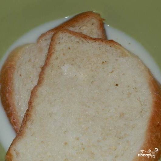 Белый хлеб залить половиной стакана молока. Дать ему полежать в молоке, затем хорошо размять.