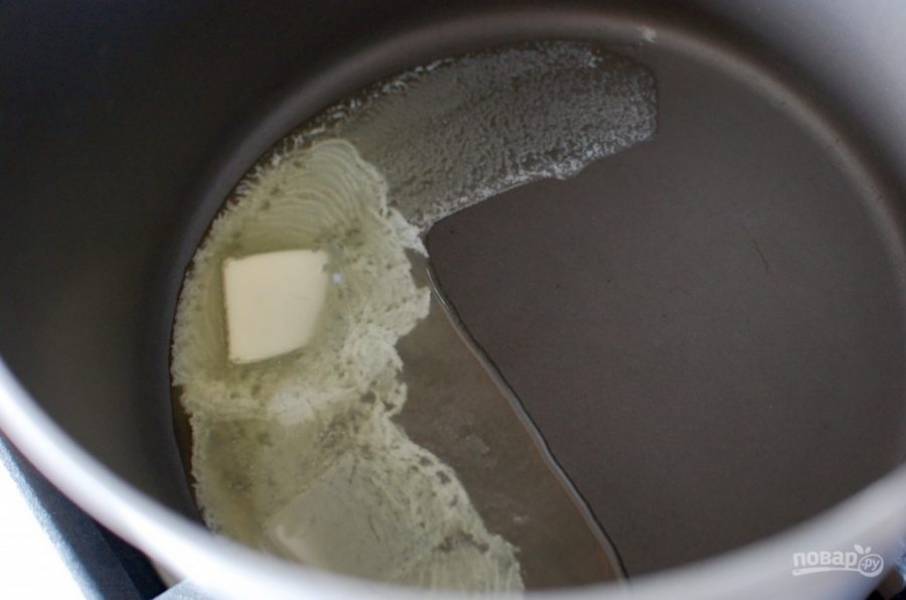 4.	Растопите сливочное масло в кастрюле.