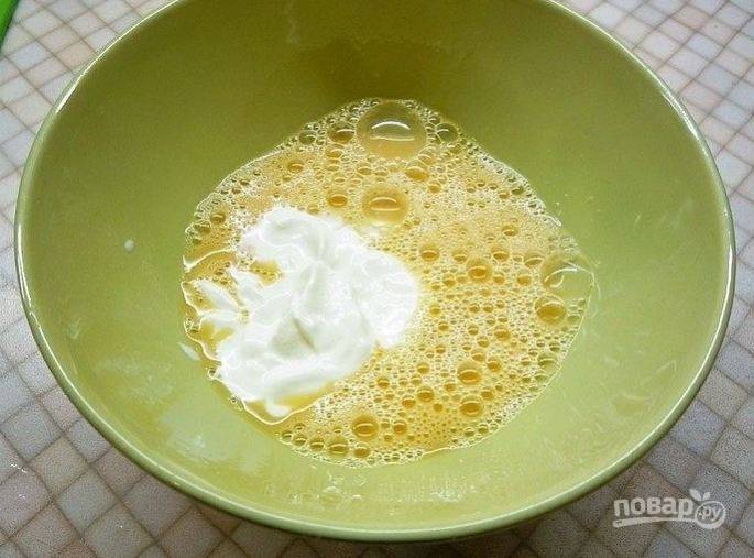 В отдельной посуде взбейте яйцо, добавьте сметану, сливки, соль, перемешайте.