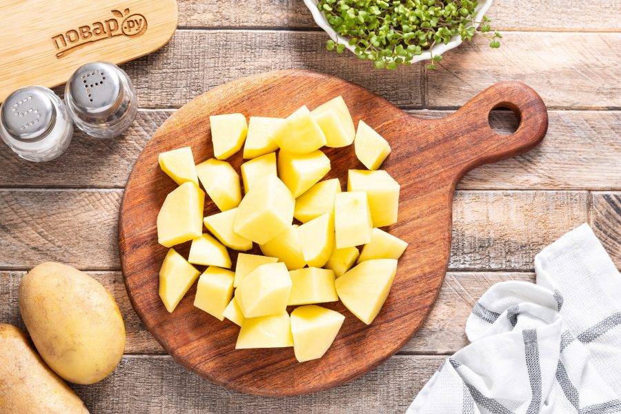 Картофель очистите и нарежьте кубиками.