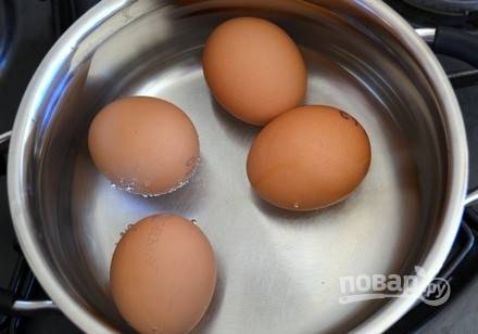 Яйца сварите вкрутую.