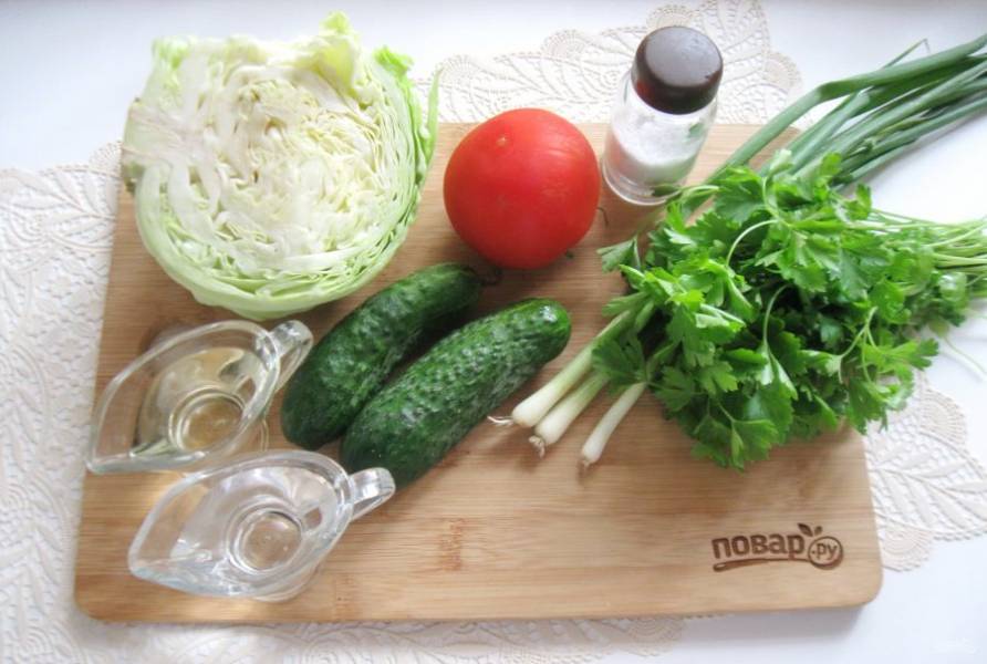 Приготовьте ингредиенты для салата.