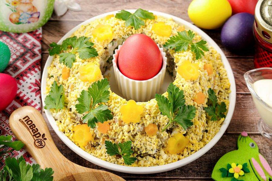 Аккуратно уберите стакан и украсьте салат по своему вкусу. У меня листики петрушки и цветы из варёной моркови. Так как салат не слоеный, подавать его можно сразу. Светлой Пасхи!