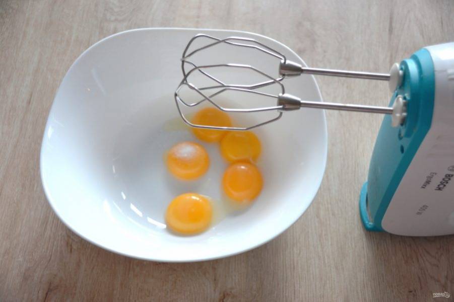 Отделите белки и желтки 5 яиц. Взбейте желтки с солью до пышности и побеления. 