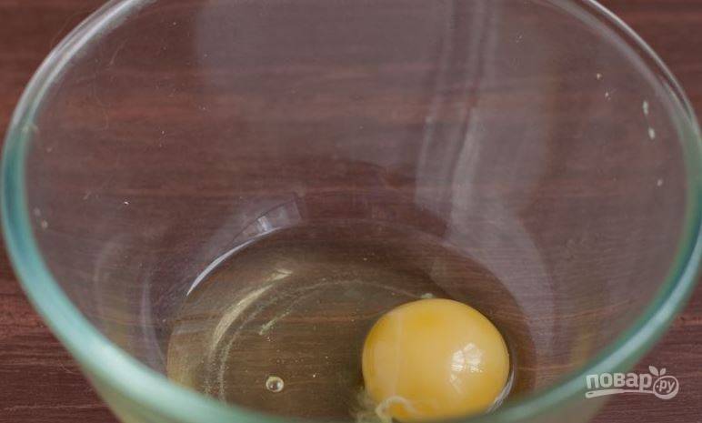 В отдельную миску вбейте сырое куриное яйцо. Оно должно быть свежим. 