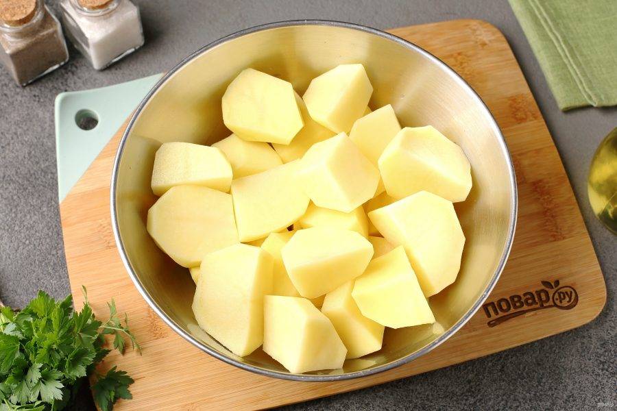 Картофель очистите, нарежьте произвольно (но не слишком мелко) и переложите в глубокую миску.