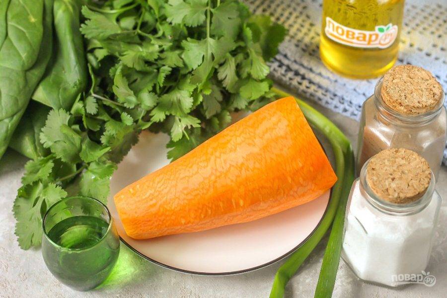 Подготовьте указанные ингредиенты. Морковь очистите от кожуры и промойте вместе с зеленью.