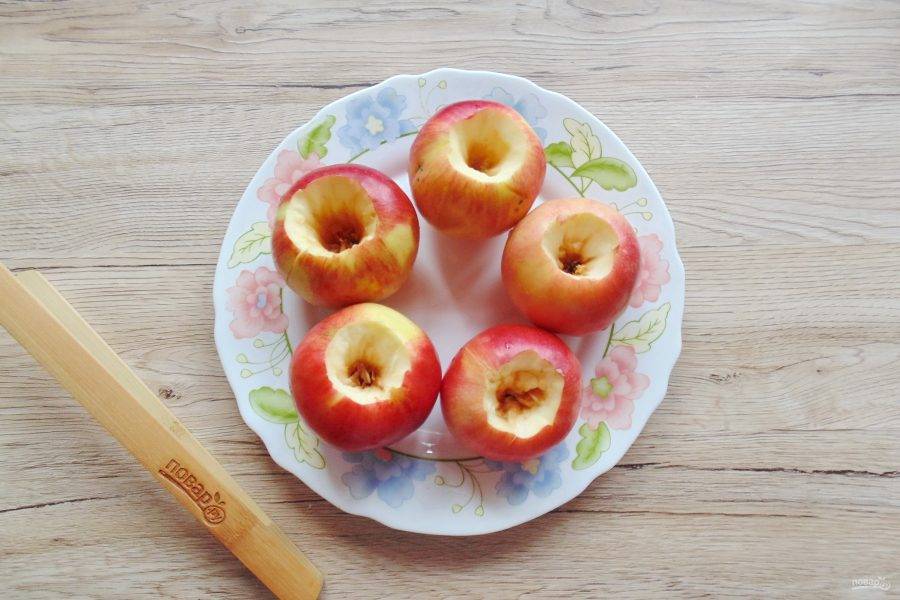 Яблоки вымойте. Со стороны плодоножки сделайте конусообразную воронку ножом, удалив по возможности семечки.