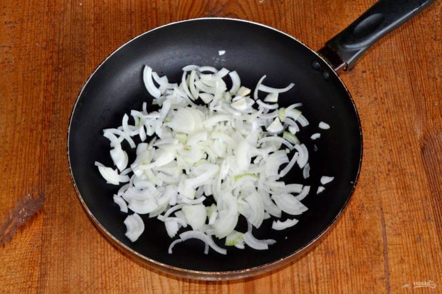 Очистите и измельчите луковицу, выложите на сковороду с растительным маслом и обжарьте до прозрачности. 