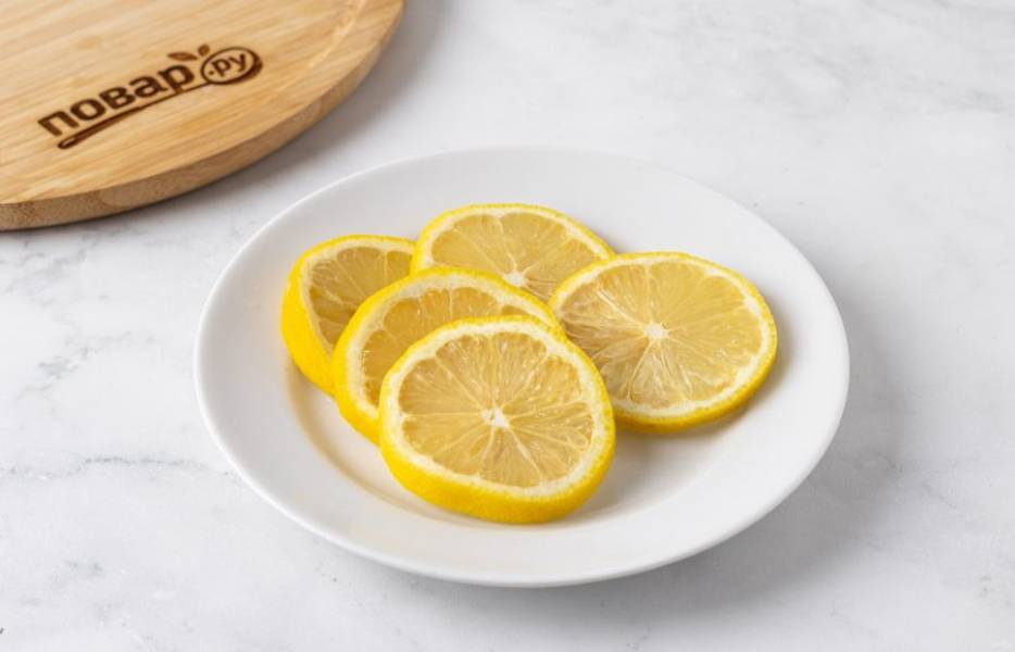 Лимон тщательно помойте, нарежьте кружочками.