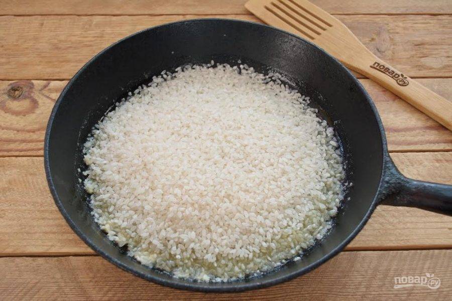 3. В сковороду высыпьте рис. Рис Арборио не моют. Для приготовления ризотто это  рис используется в сухом виде.

