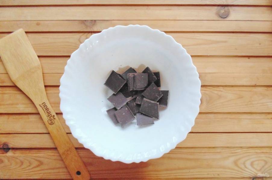 Шоколад разломайте и выложите в миску.