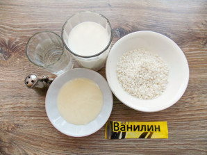 Рисовая каша на сгущенном молоке - фото шаг 1
