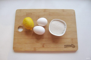 Лимонная меренга - фото шаг 1