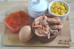 Салат "Царский" с креветками и красной икрой - фото шаг 1