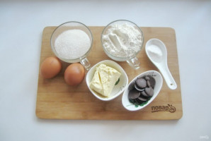 Кекс на маргарине - фото шаг 1