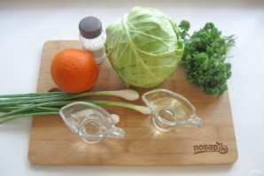 Салат с капустой и апельсином - фото шаг 1